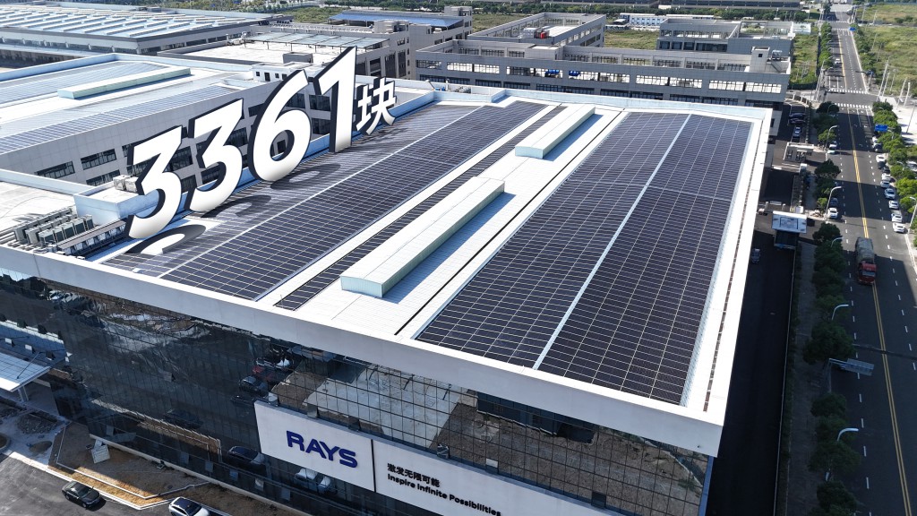 3361光伏板.jpg