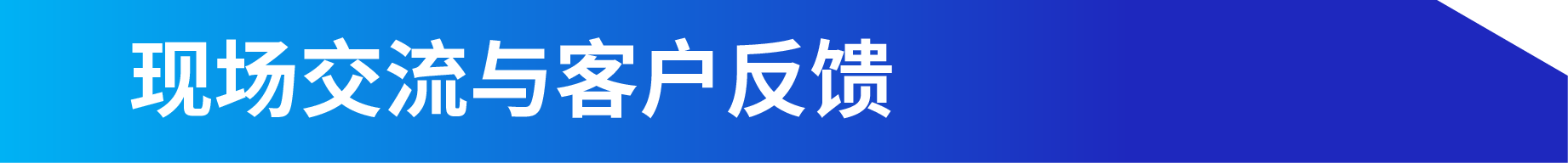 biaoti_画板 1 副本 4.png