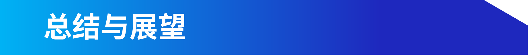 biaoti_画板 1 副本 5.png