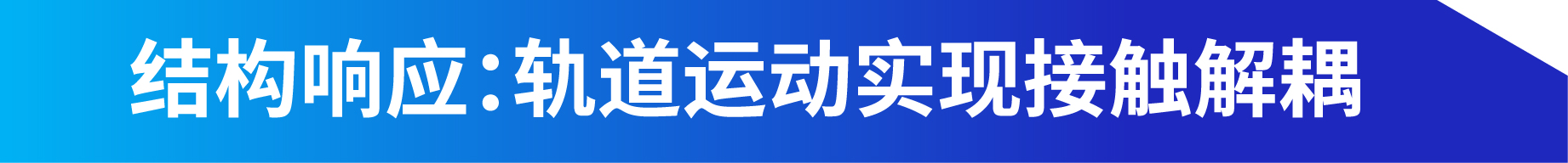 biaoti_画板 1 副本 9.jpg